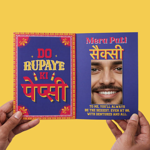 Mera Pati Sexy Mirror Card