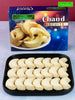 Chand Biscuit 200 GMS
