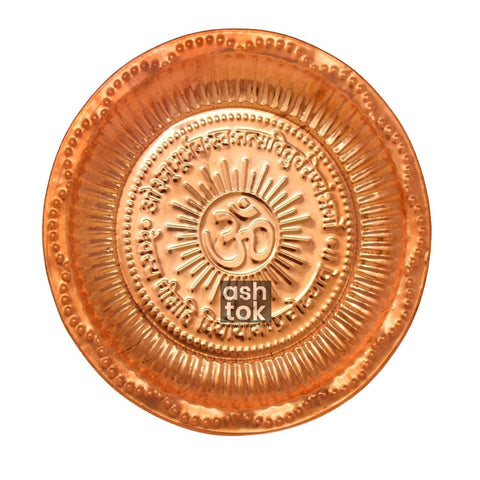 Copper Pooja Thali, Om Puja Plate