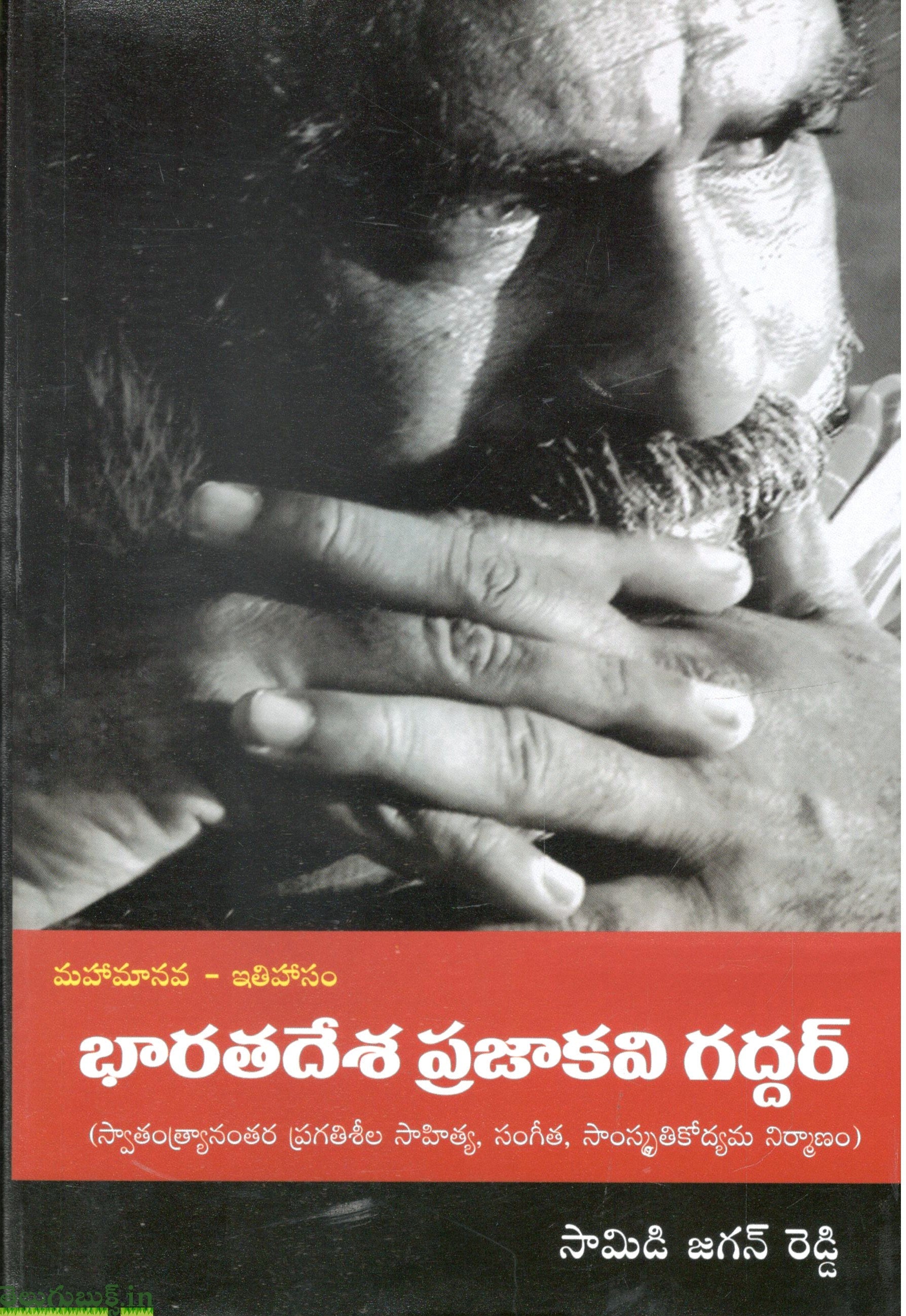 Lord Shiva Songs Bharani Naa Songs Super Hit Jagapathi Babu Hit