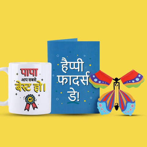 Hindi butterfly card & Champion Mug Combo