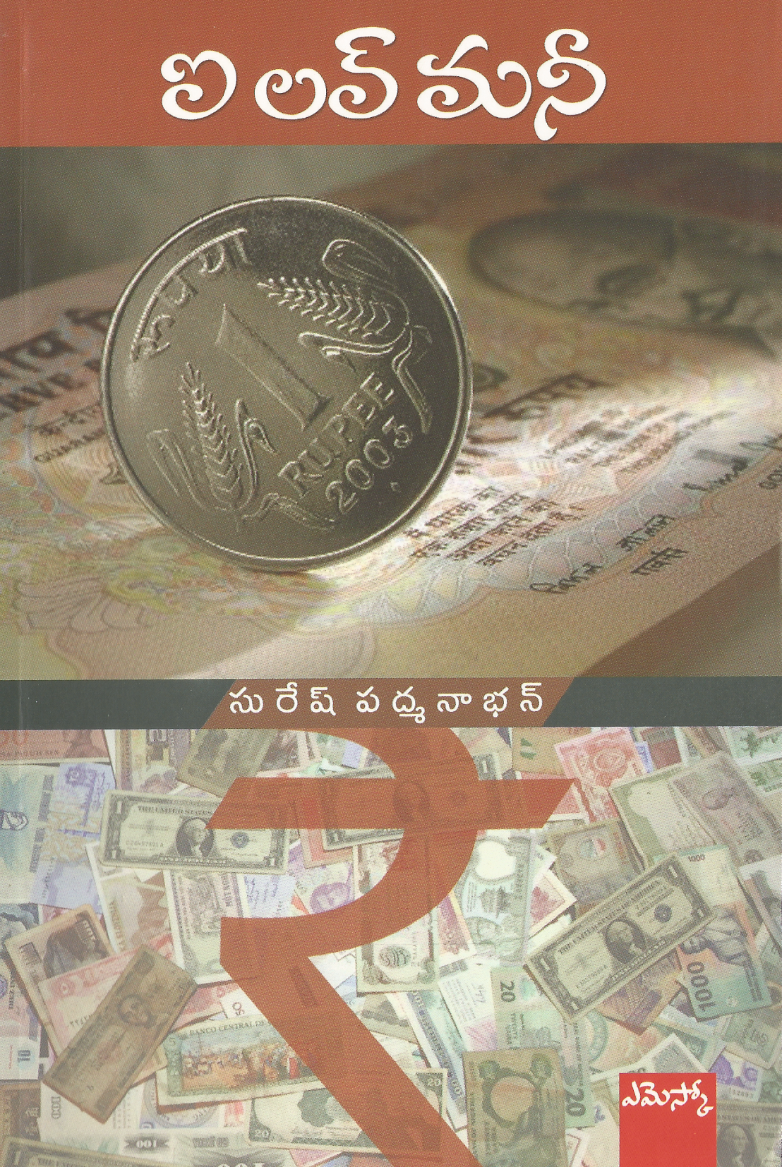 Vastu: Keeping These Things In Your Purse Brings Money And Prosperity|  പേഴ്സിൽ ഈ 4 സാധനങ്ങൾ സൂക്ഷിച്ചുനോക്കൂ.. പണം വന്നുചേരും വരുമാനം കൂടും -  Malayalam Oneindia
