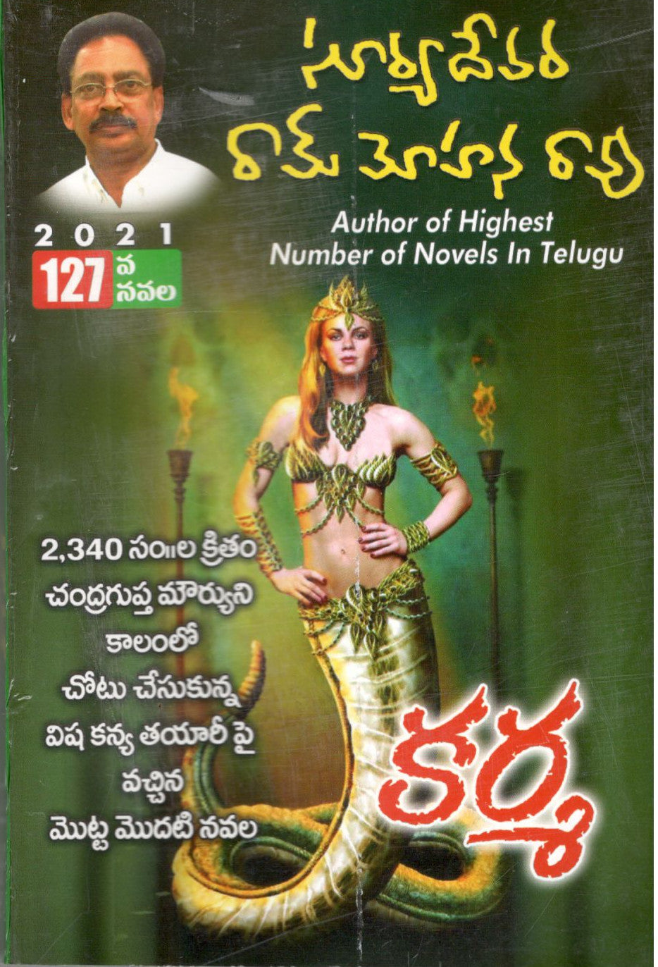 South Movie Download Goldmines Hindi Dubbed Movies 2021 Hindi