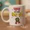 Hindi butterfly card & Champion Mug Combo