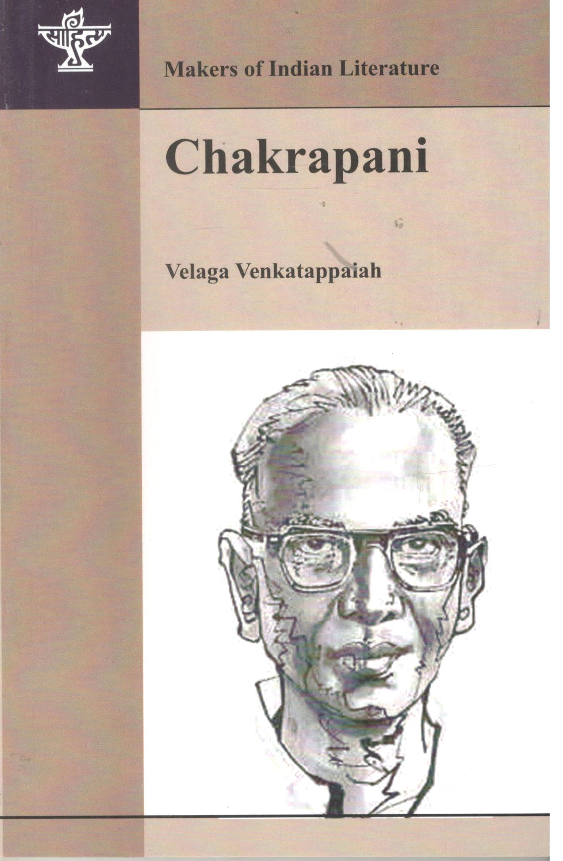 Chakrapani-Makers of Indian Literature