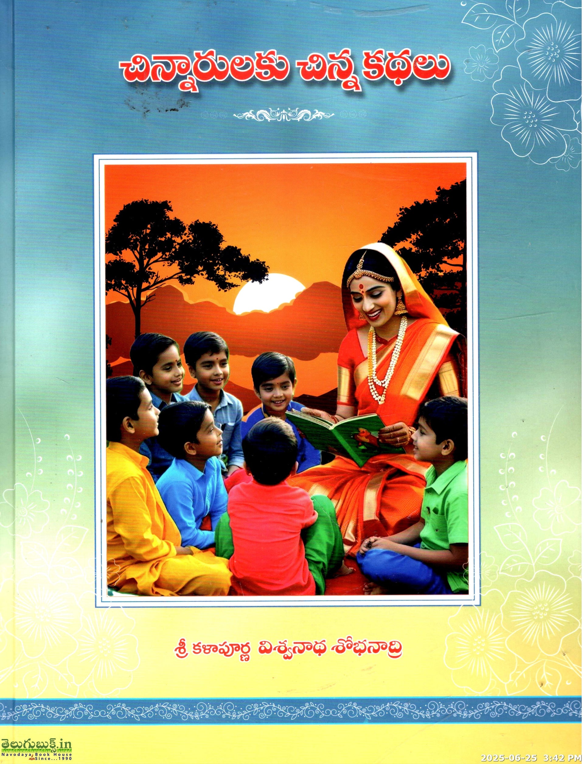 Chinnarulaku Chinna Kathalu