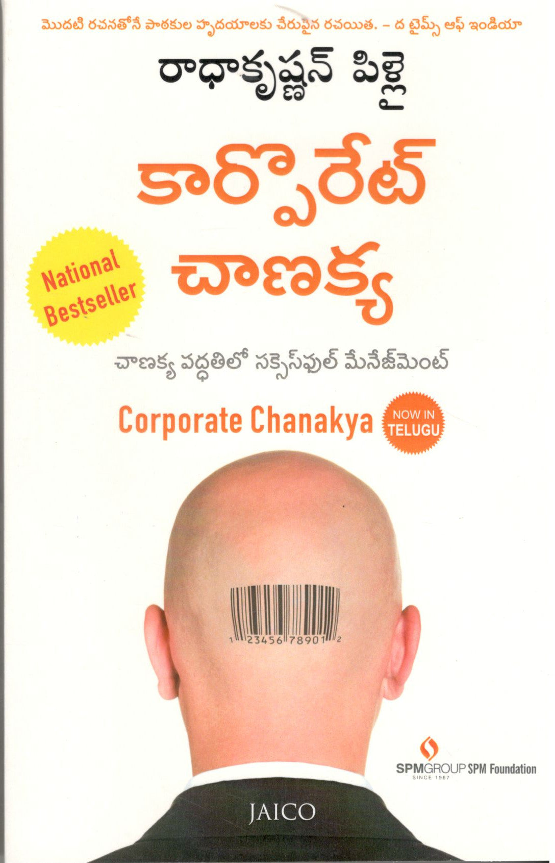 Corporate Chanakya