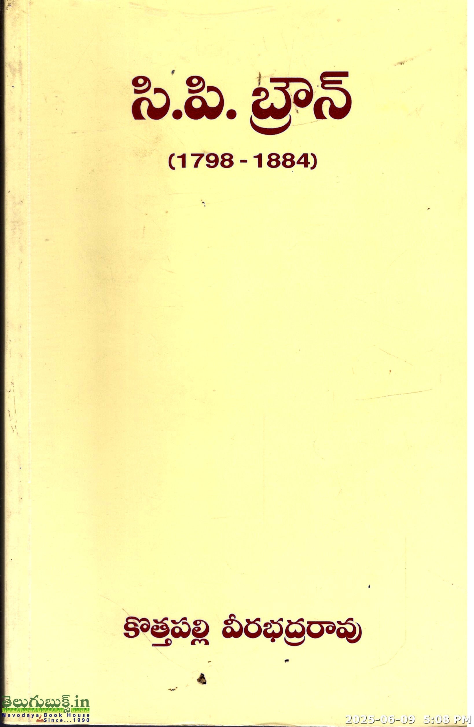 C.P.Brown(1798-1884)