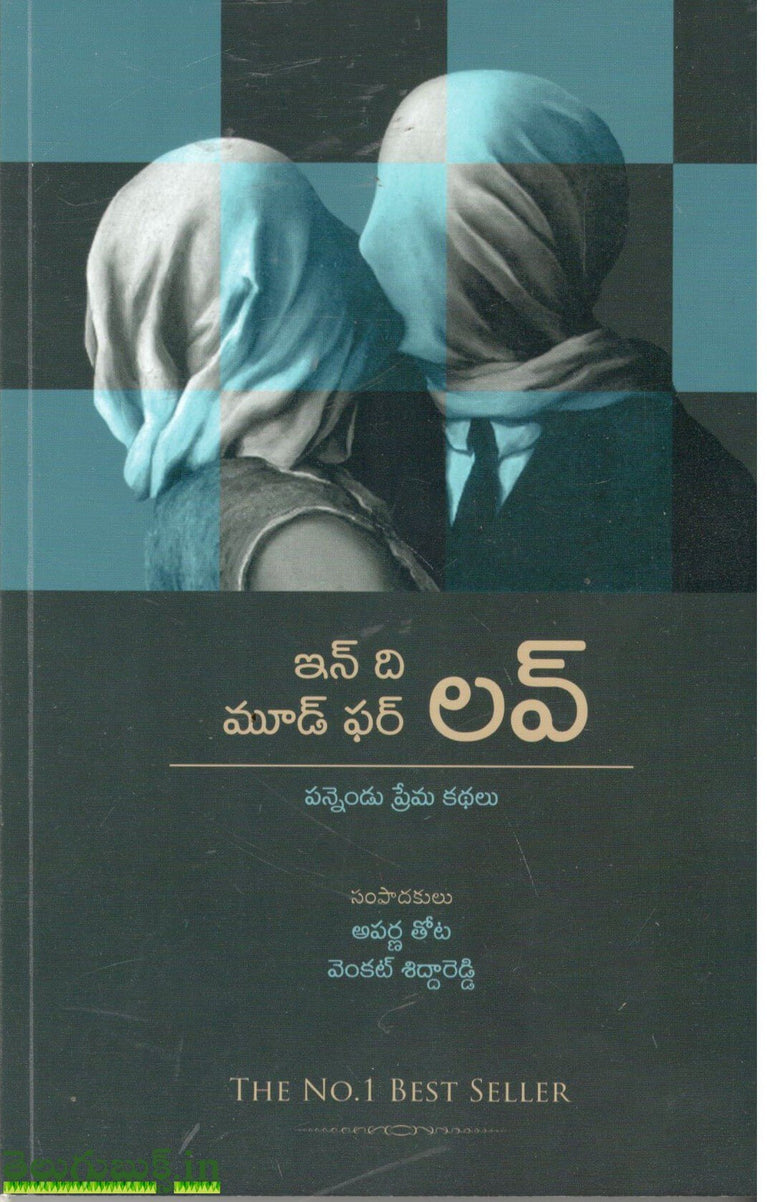 Telugu Books – Tagged 