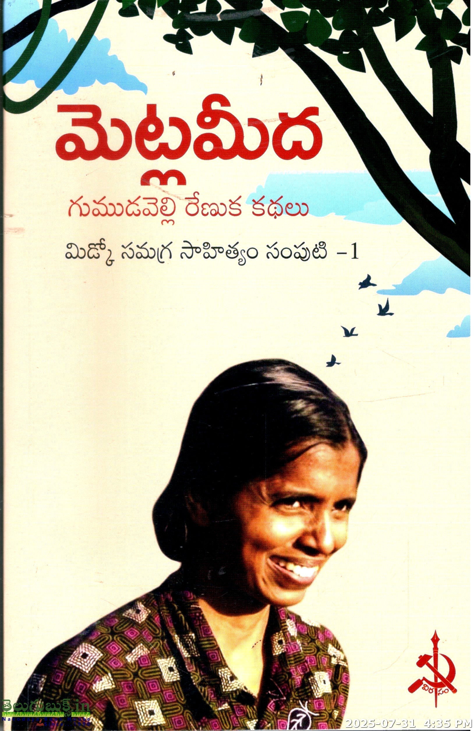 Sai Pallavi Love Story Naa Songs Sunakshi Sinha Heeramandi Full