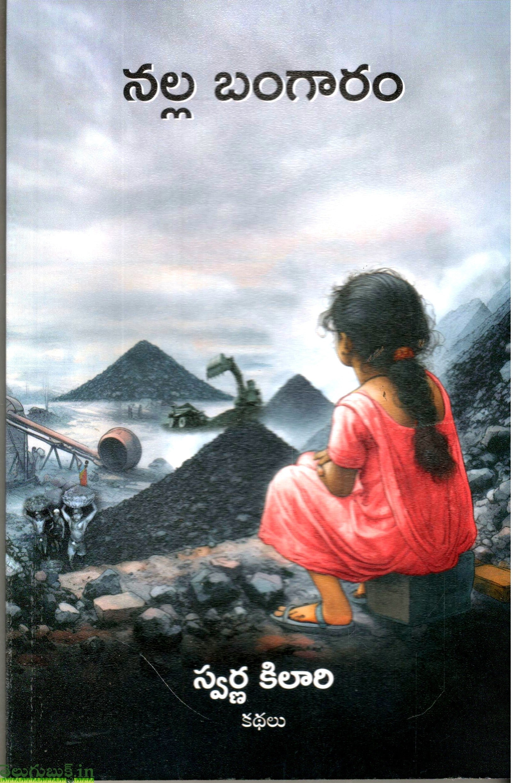 Sontham Naa Songs Sapramana Jyotisha Saramu Online Telugu Books