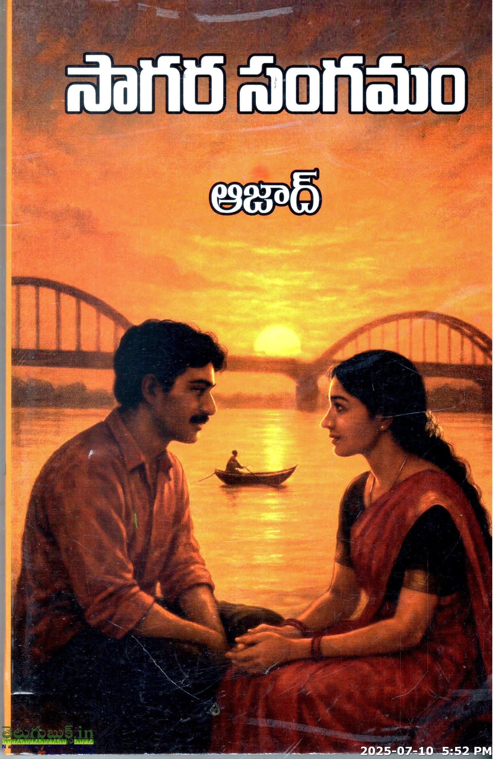 Love Songs Telugu Sagara Sangamam Naa Songs 1975 Bollywood Poster