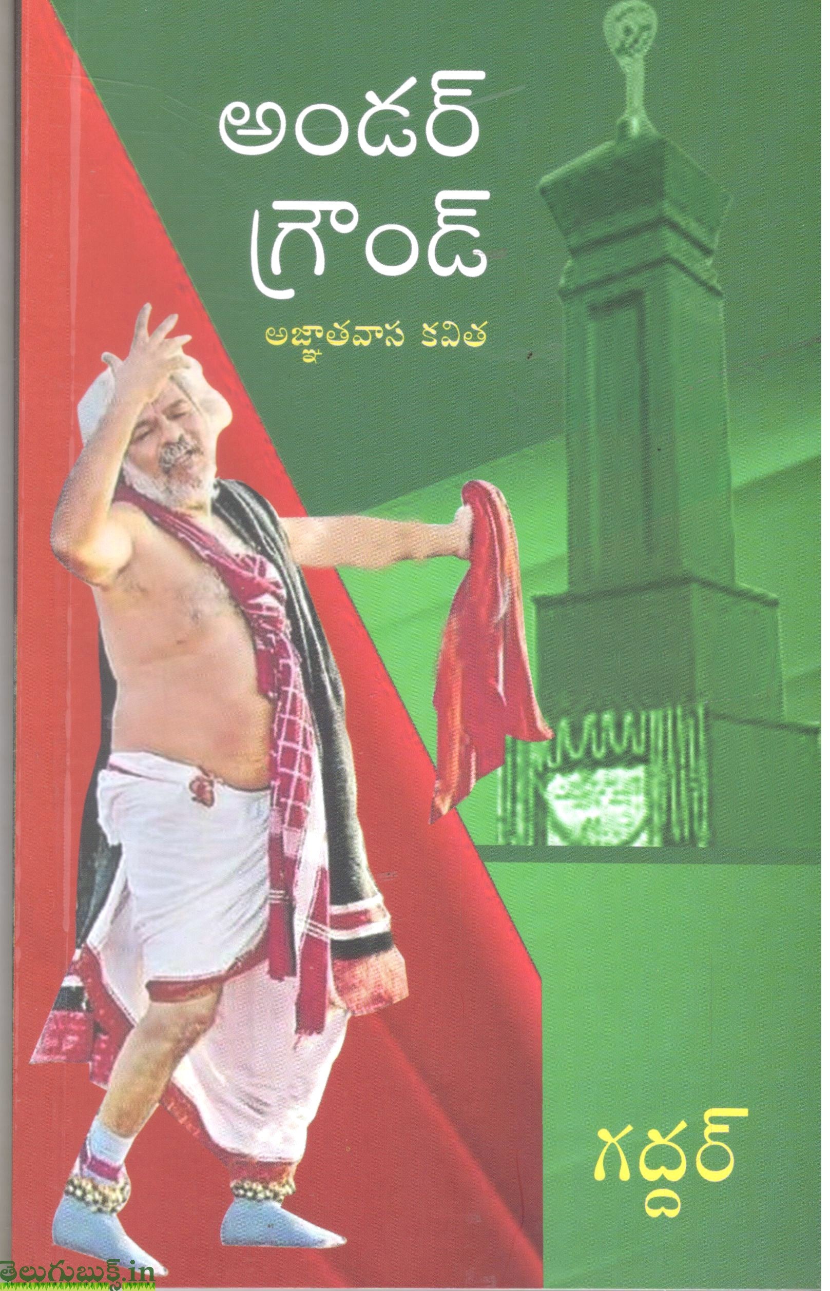 Saab Telugu Movie Vakeel Saab Release Date On Amazon Prime Prime