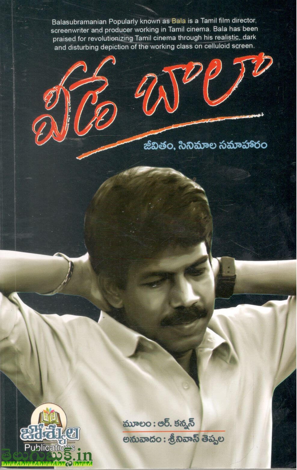 Surya Son Of Krishnan Songs Telugu Tamil Movie Surya Son Of